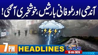 Strong Winds and Heavy Rain Expected | 7PM News Headlines | 10 June 2026 | City 42