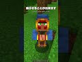 ちょっと世界が変わるMODたち【MOD紹介】