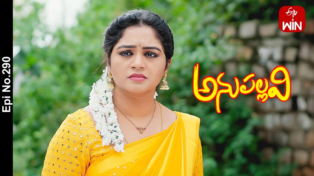 Anupallavi | 19th September 2023 | Full Episode No 290 | ETV Telugu