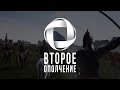 Объемная История | Второе ополчение 1612 год | Видео 360