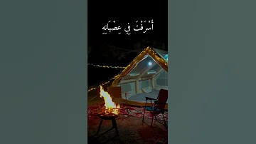 أو كلما عاهدت ربك ان تتوب 