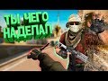 ХУДШИЙ ЛВЛ НА FACEIT / ШКОЛЬНИК C ПРЕМКОЙ CS:GO