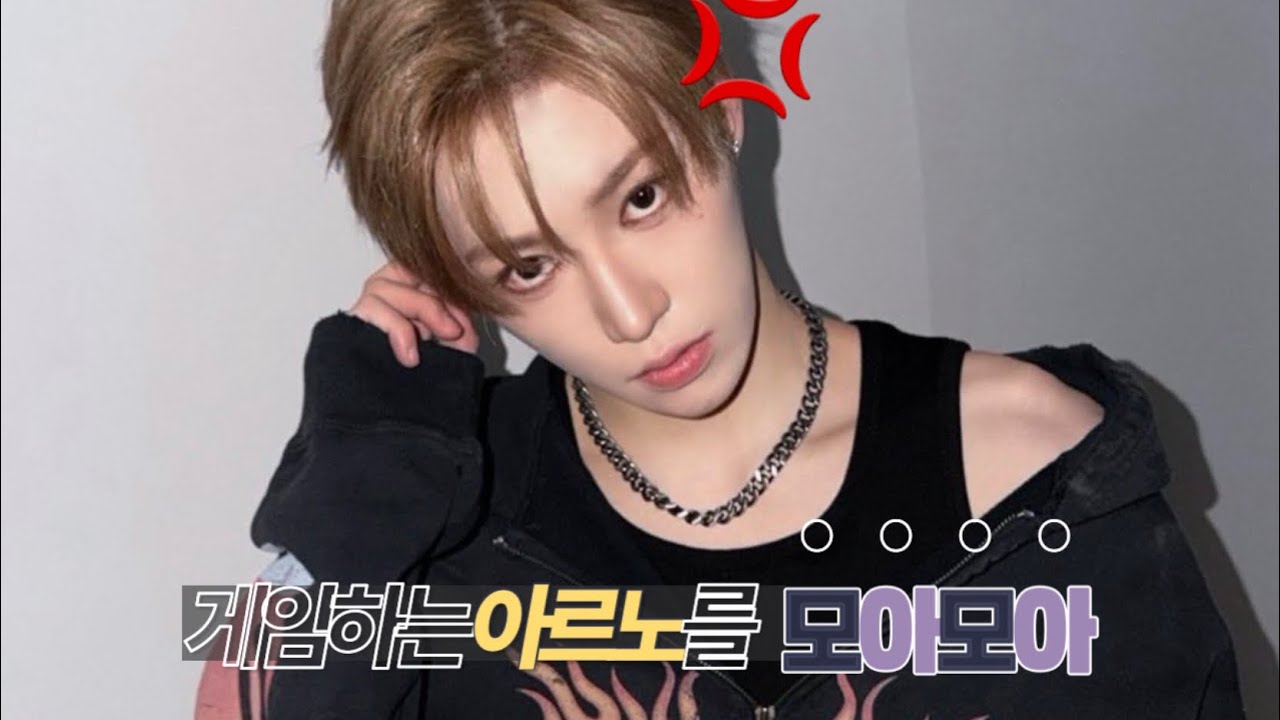 🕹️#아르노 게임