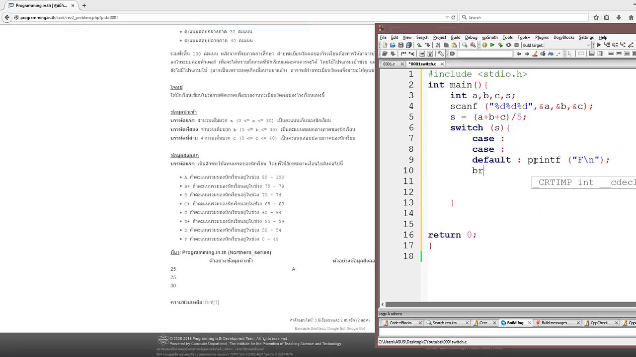 โจทย์ภาษาซี พร้อมเฉลย  Update  ฝึกโจทย์แบบฝึกหัดพื้นฐานภาษาซี (C programming exercise) 03 - Grading switch-case(ตัดเกรดใช้switch)