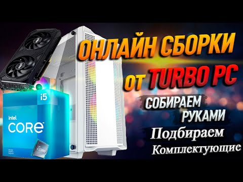 Сборка ПК на NVIDIA GeForce RTX 4070 и intel Core i5 12400