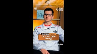 Выбери свою команду вместе с Zyoll из AURORA Gaming