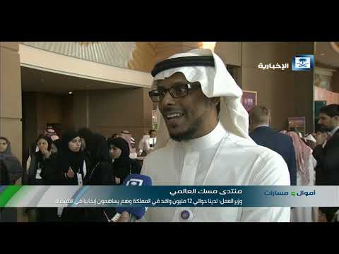 صالح مصيباح التعامل مع الأجهزة الذكية ارتفع بالمملكة إلى 80