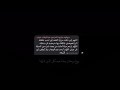 آية ربنا إنك جامع الناس أوائل سورة آل عمران القارئ عبدالرحمن المسعد   