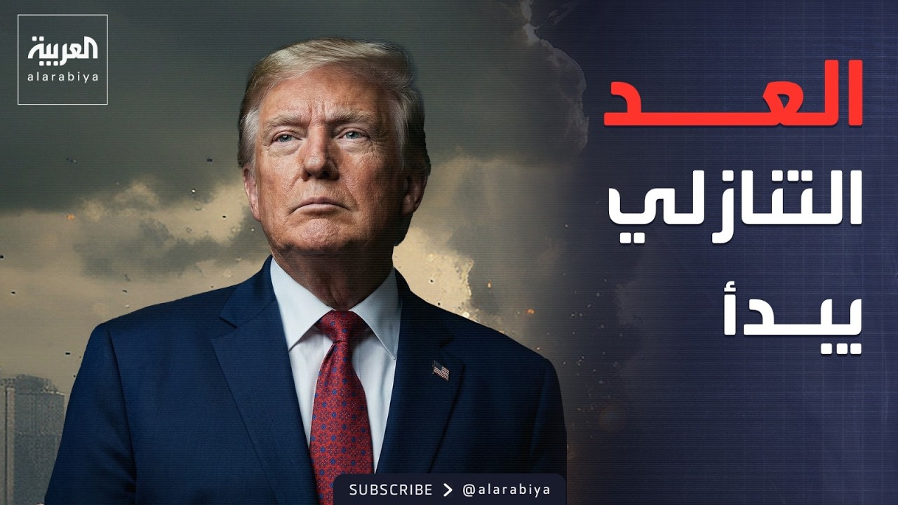 ������� | ������ �������.. ���� ���� ���� �������� �� �����
 - نشر قبل 25 دقيقة