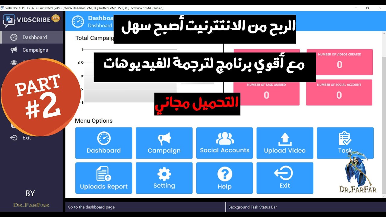 شرح برنامج VidScribe AI PRO للتفريغ الصوتي وترجمة الفيديوهات لجميع اللغات وربح ألاف الدولارات ج2