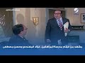 مشهد من فيلم مدرسة المراهقين فؤاد المهندس وحسن مصطفى 