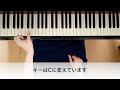 『Just The Two Of Us』丸サディコード進行で練習します!