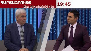 Ինչ տվեց Հայաստանին ԱՄՆ փոխնախագահի այցը