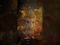 Vakratunda mahakaya | Ganesh Vandana | shri Ganesh #ganeshbandana#ganesh