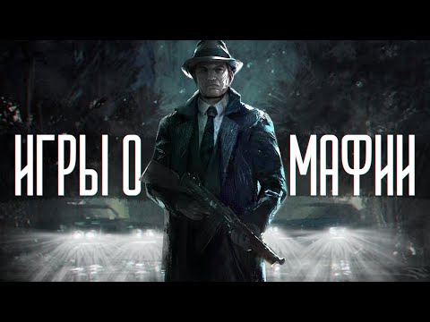Video: UK Karta: Mafia II Još Uvijek Top Pas