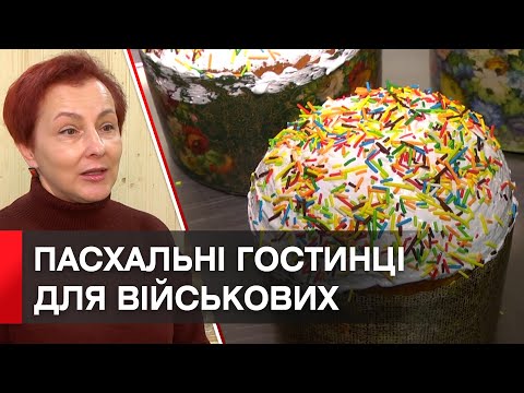 Телеканал ВІТА: Паски із секретом перемоги печуть на передову мешканці Вінниччини об’єднані ініціативою Гумштабу