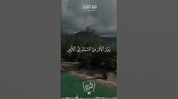 #quran #القارئ_عمر_السعدني#القرآن_الكريم