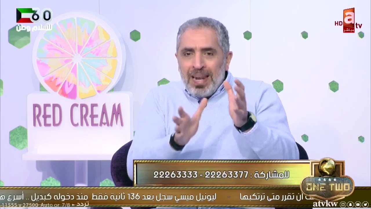 #ون_تو | سداسية البايرن تقترب.. أسطورية زلاتان.. غضب زيدان.. تأثير ميسي على برشلونة!