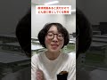 救済措置あると見せかけてどん底に落としてくる教授
