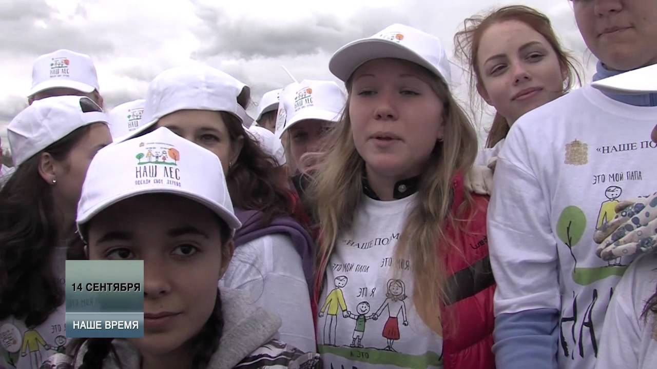 Полный выпуск новостей от 14.09.2015