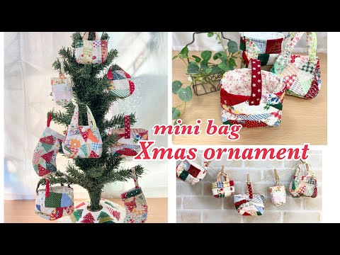 【はぎれでXmas】オーナメント　クリスマス 飾り ③