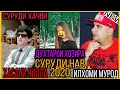 Хасани Чилла Ва Илхоми Мурод 2020 — "Духтарои Хозира" Суруди Хачви 2020