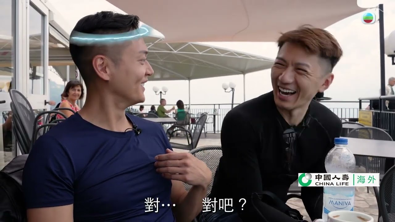 歐洲鐵騎遊 ｜型男出門招難關！ 日日新鮮鑊鑊甘！｜ 袁偉豪 ｜ 張振朗 ｜ 歐洲