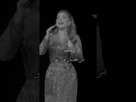 أنت أماني وعوضي من هالايام أصالة نصري