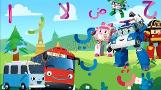 🚍Tayo Belajar Huruf Hijaiyah | Robocar Poli 2020 (Huruf hijaiyah Song Tayo Mengaji)