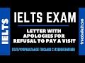 IELTS - general writing task - письмо с отказом и извинениями