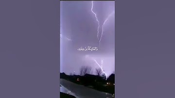 هُوَ الَّذِي يُرِيكُمُ الْبَرْقَ خَوْفًا وَطَمَعًا وَيُنشِئُ السَّحَابَ الثِّقَالَ﴾ [ سورة الرعد]