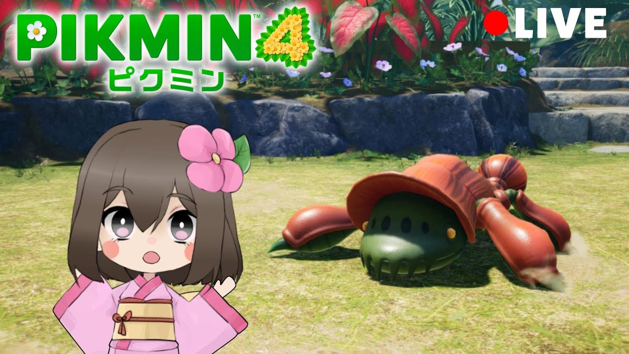 【ピクミン4】水辺の生物が危険すぎる！　8日目