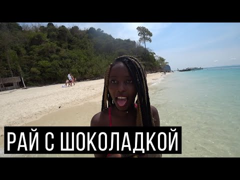 Тайланд. Острова Пи-Пи. Подводный мир