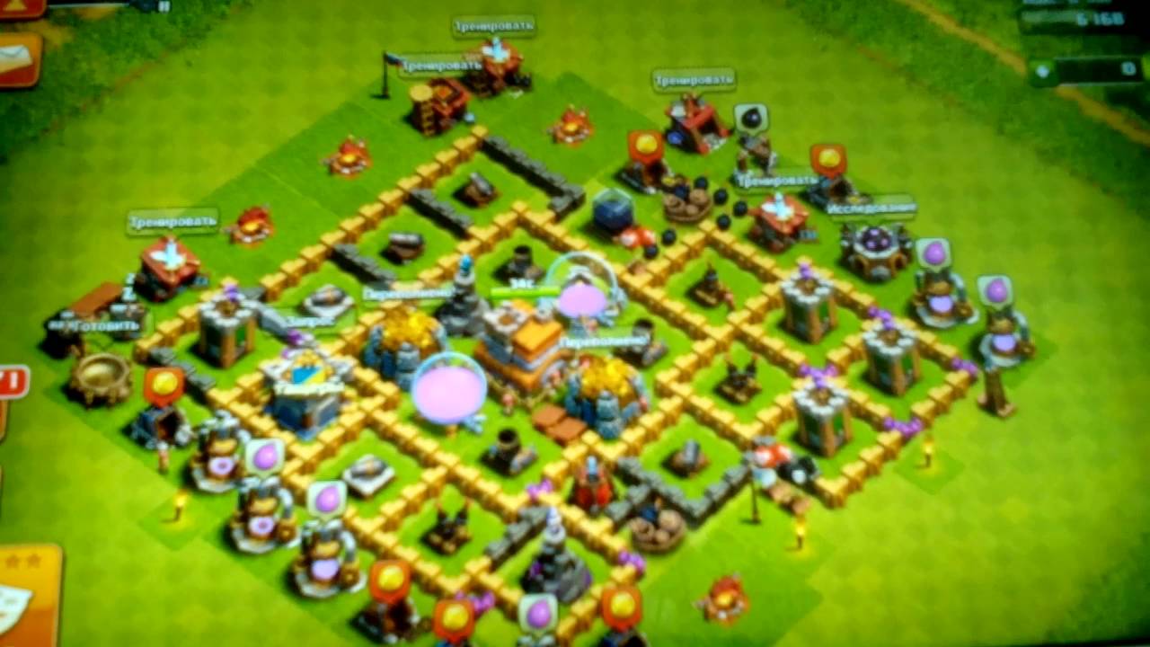 8тх переход - YouTube