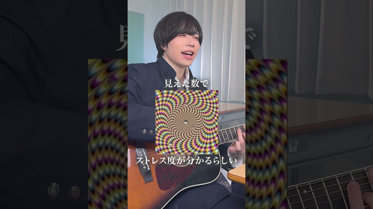 ストレス度が分かる絵らしい。 #心理学 #あるある #だだだいご #弾き語り