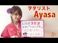 【ヲタリストAyasa】Togetsukyou -Detective Conan・バイオリンで"名探偵コナン から紅の恋歌"「渡月橋~君 想ふ~」を弾いてみた