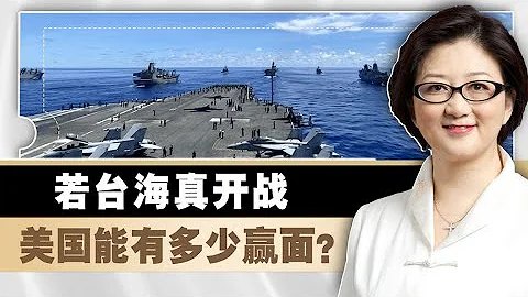 【雷倩】中国海军新航母全线布局，若台海真开战，美国能有多少赢面？印尼主办40余国海军科莫多军演！美国已经无法在印太为所欲为 - 天天要闻