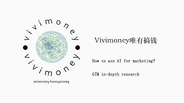 [AGI]How to use AI for marketing GTM in depth research #gtm #ai #agent #deepresearch ch #chatgpt