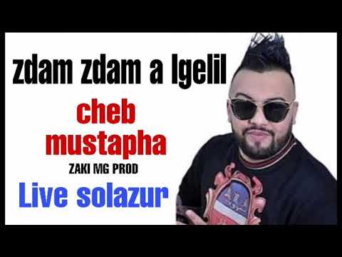 Cheb Mustapha ( zdam zdam a L'gelil ) 🔥