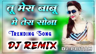 तू मेरा बाबू मैं तेरा सोना || Dj Remix || Tu Mera Babu Main Tera Sona || New Haryanvi Dj Song 2022