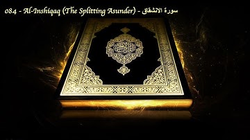 084   Al Inshiqaq The Splitting Asunder   سورة الانشقاق