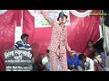 Tiranga swar sangeet party subedar jokers superhit vandana song bhakti song nautanki