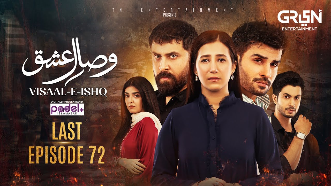 Visaal E Ishq Last Episode 72 | 15th Jan 2026 | Fahad Sheikh - Hiba Aziz - Haroon Shahid