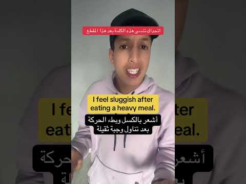 اتحداك تنسى هذه الكلمة بعد هذا المقطع English Englishgrammar Education تعلم الانجليزية Shorts