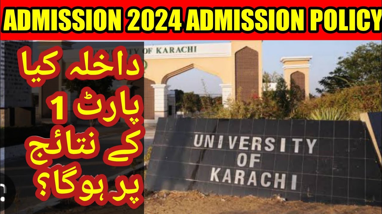 KARACHI UNIVERSITY ADMISSIONS 2024 I ADMISSION POLICY I KU ADMISSIONS