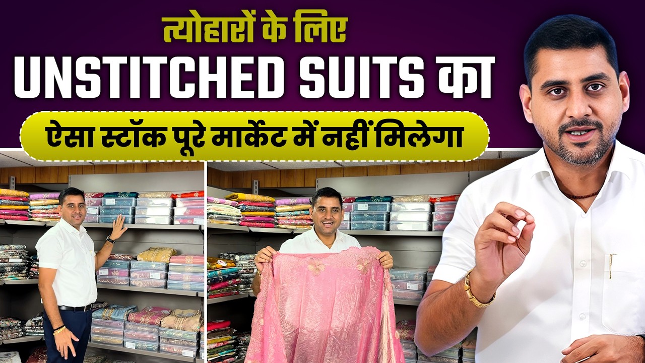 ऐसा स्टॉक पूरे मार्केट में नहीं मिलेगा video thumbnail