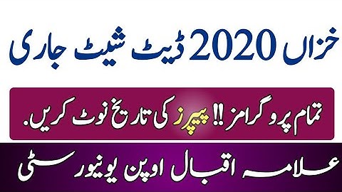 AIOU Exams Date Sheet Autumn 2020 || Updates 2021|| AIOU Information 2021