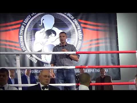 Канів, 2 вересня 2017. Віталій Кличко на боксерському турнірі