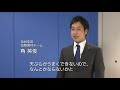 【企業】その答えは、昭和産業にあります。「天ぷら」篇