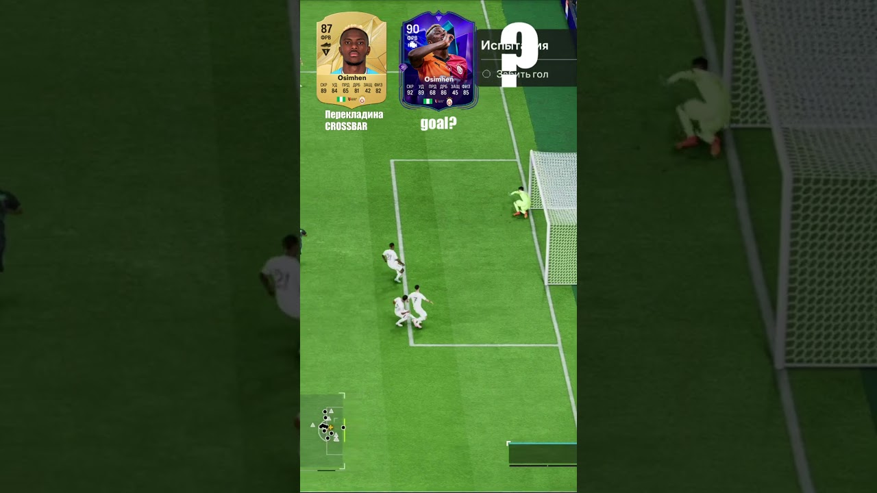 TOTS Osimhen 97 Crossbar! I'm Back - NikissM! 